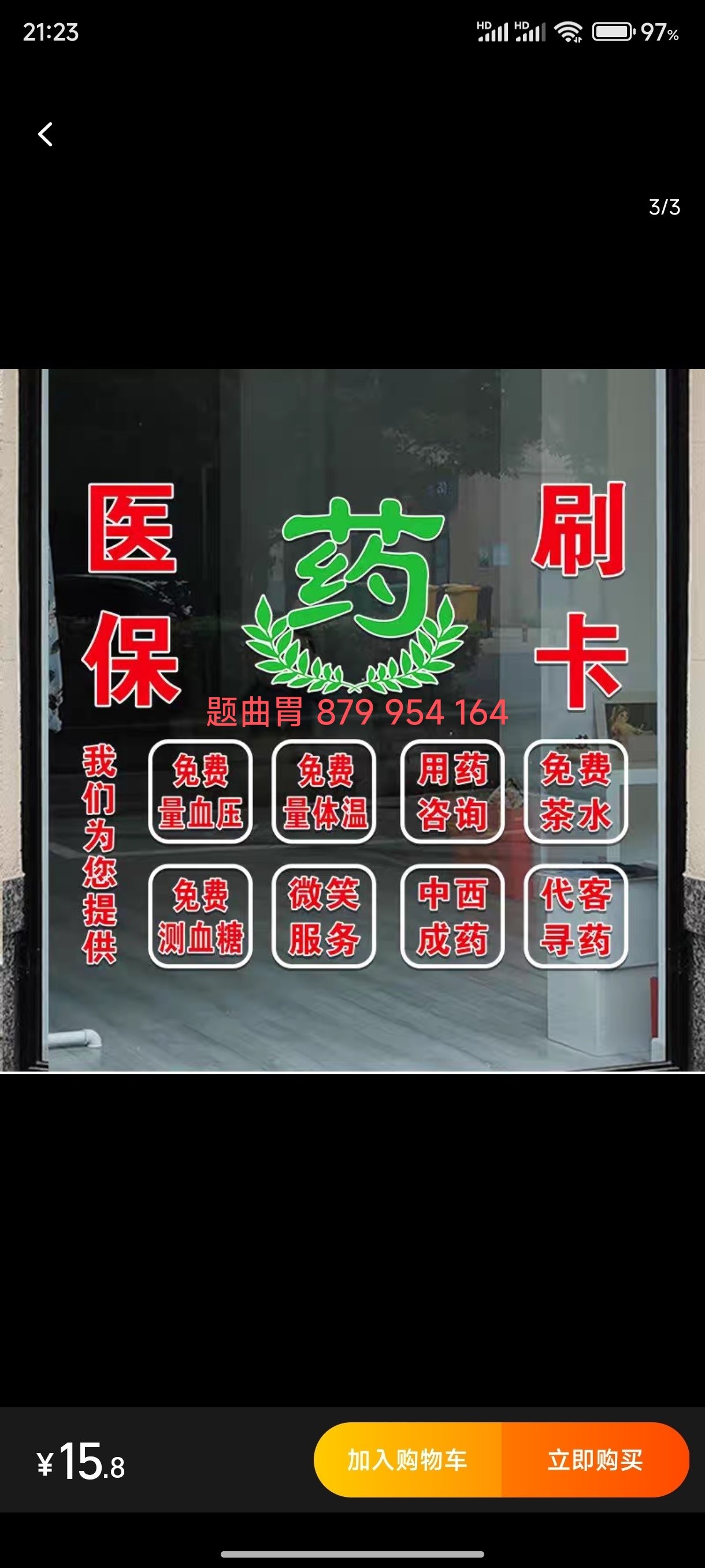 昌都最新医保卡提取现金方法支付宝方法分析(最方便真实的昌都支付宝绑定医保卡提现方法)