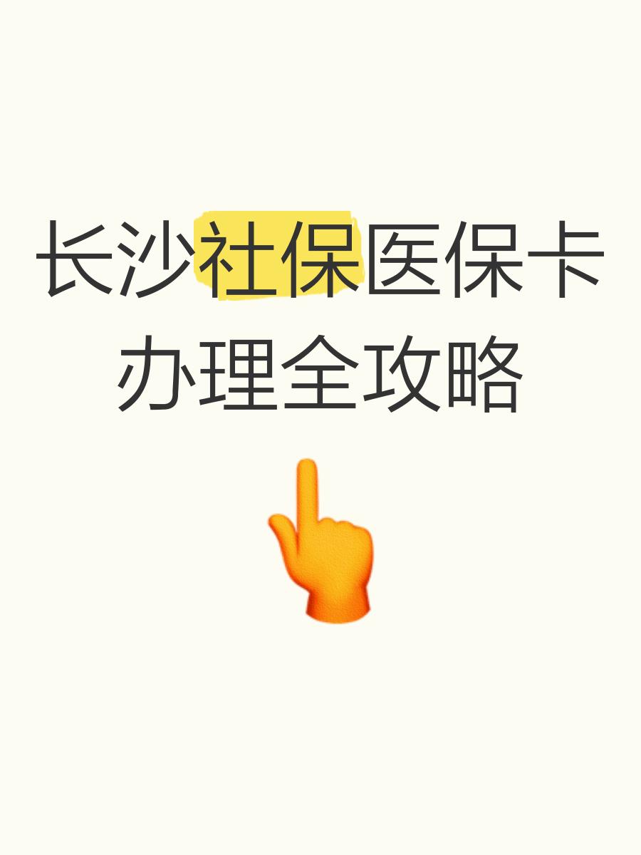 昌都最新医保卡官网方法分析(最方便真实的昌都医保卡官网网站登录方法)