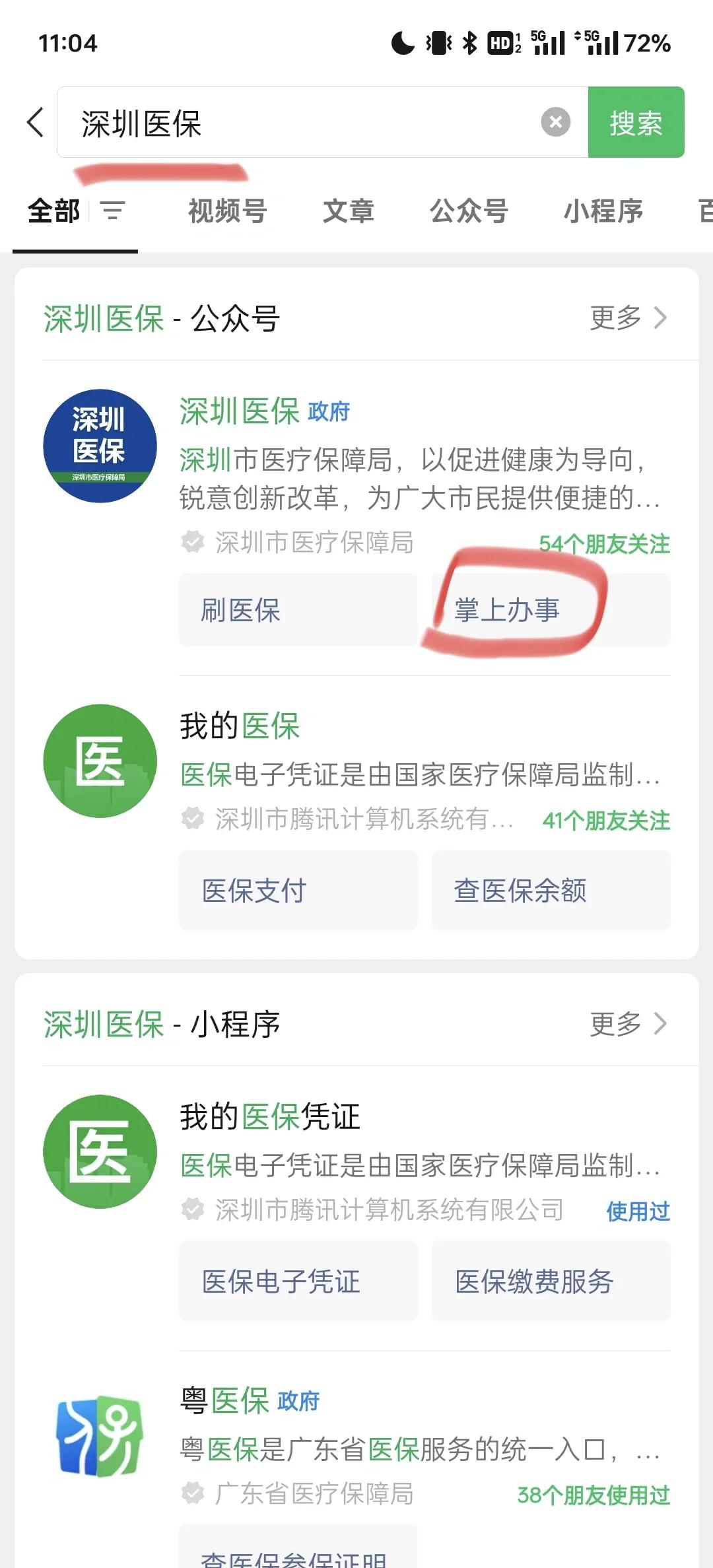 昌都最新深圳医保余额可以提取吗方法分析(最方便真实的昌都深圳医保卡余额可以提现吗方法)