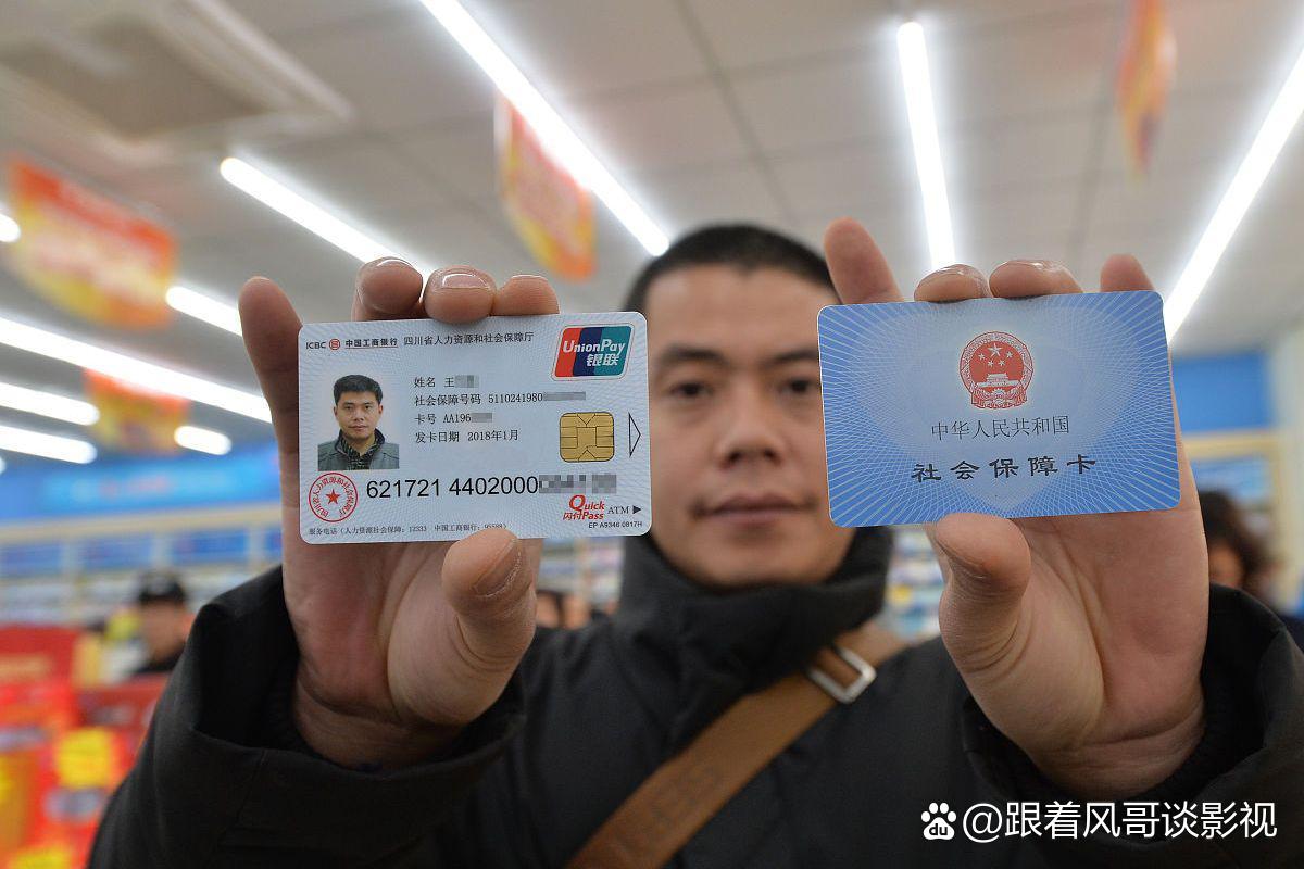 昌都最新社保卡钱取现金犯法吗方法分析(最方便真实的昌都社保卡的钱取出来有影响吗方法)