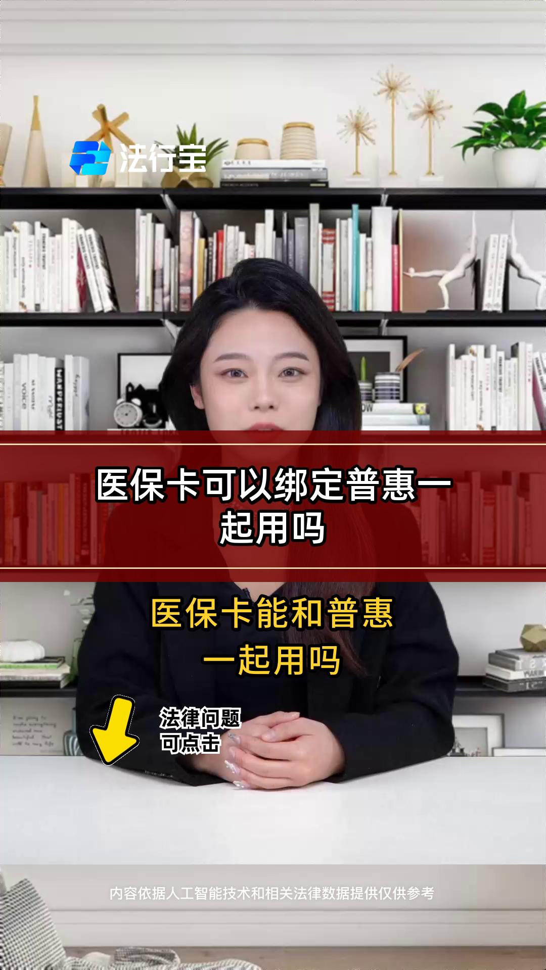 昌都最新哪里可以找套医保卡的方法分析(最方便真实的昌都哪里可以找套医保卡的钱方法)