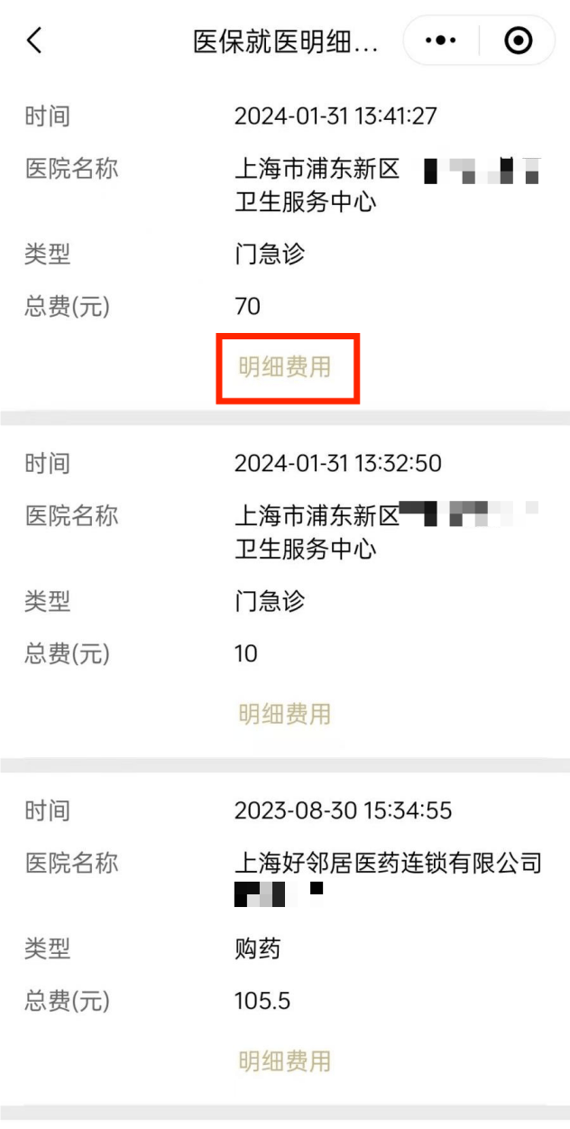 昌都最新医保个人账户余额查看方法分析(最方便真实的昌都医保个人账户余额查看怎么查方法)