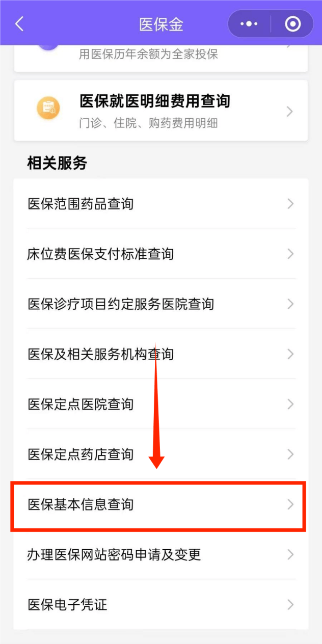 昌都最新医保余额网上提取手机上怎么提取方法分析(最方便真实的昌都医保余额网上提取手机上怎么提取不了方法)