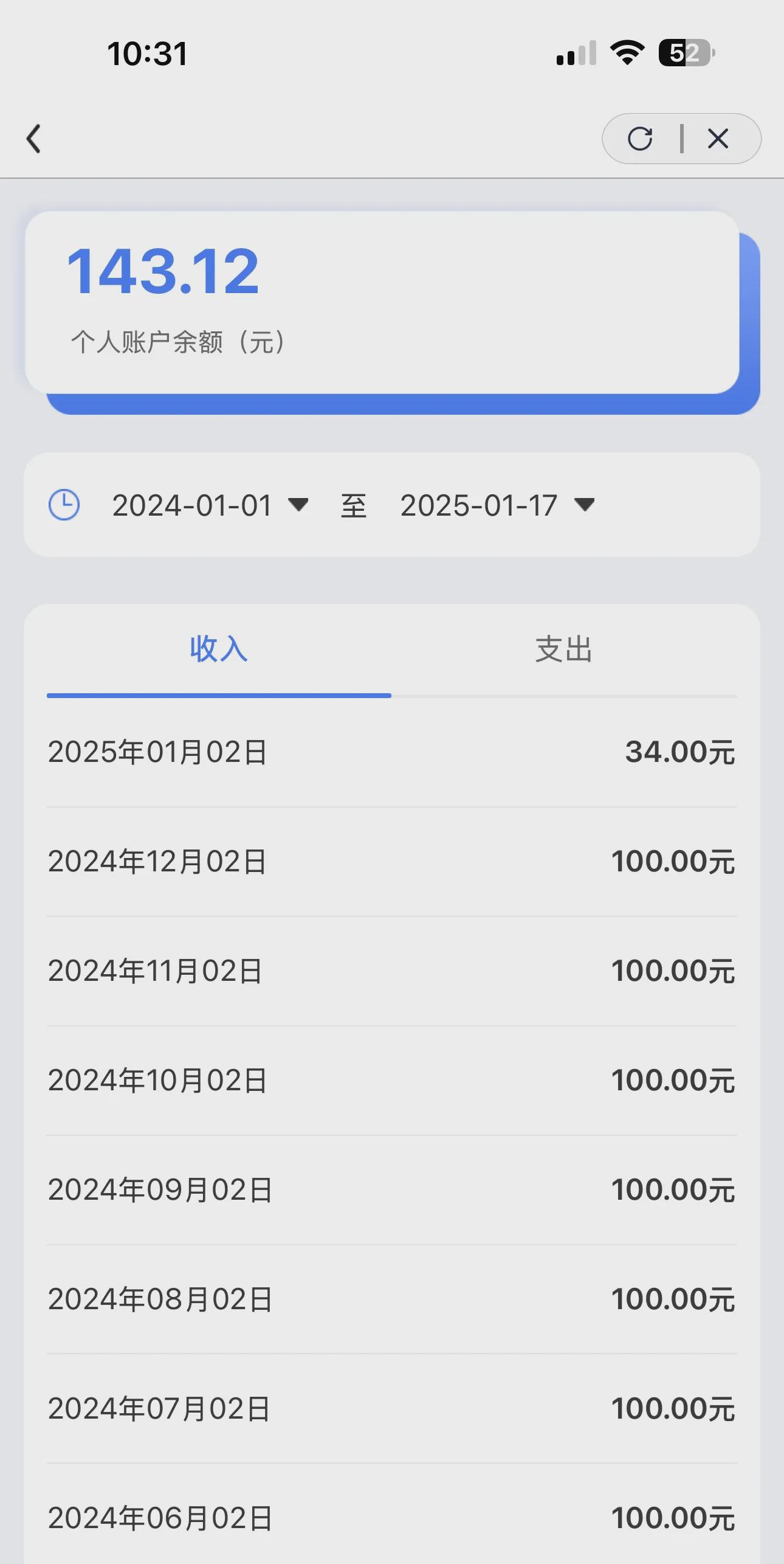 昌都包含急用钱医保卡余额回收联系方式的词条