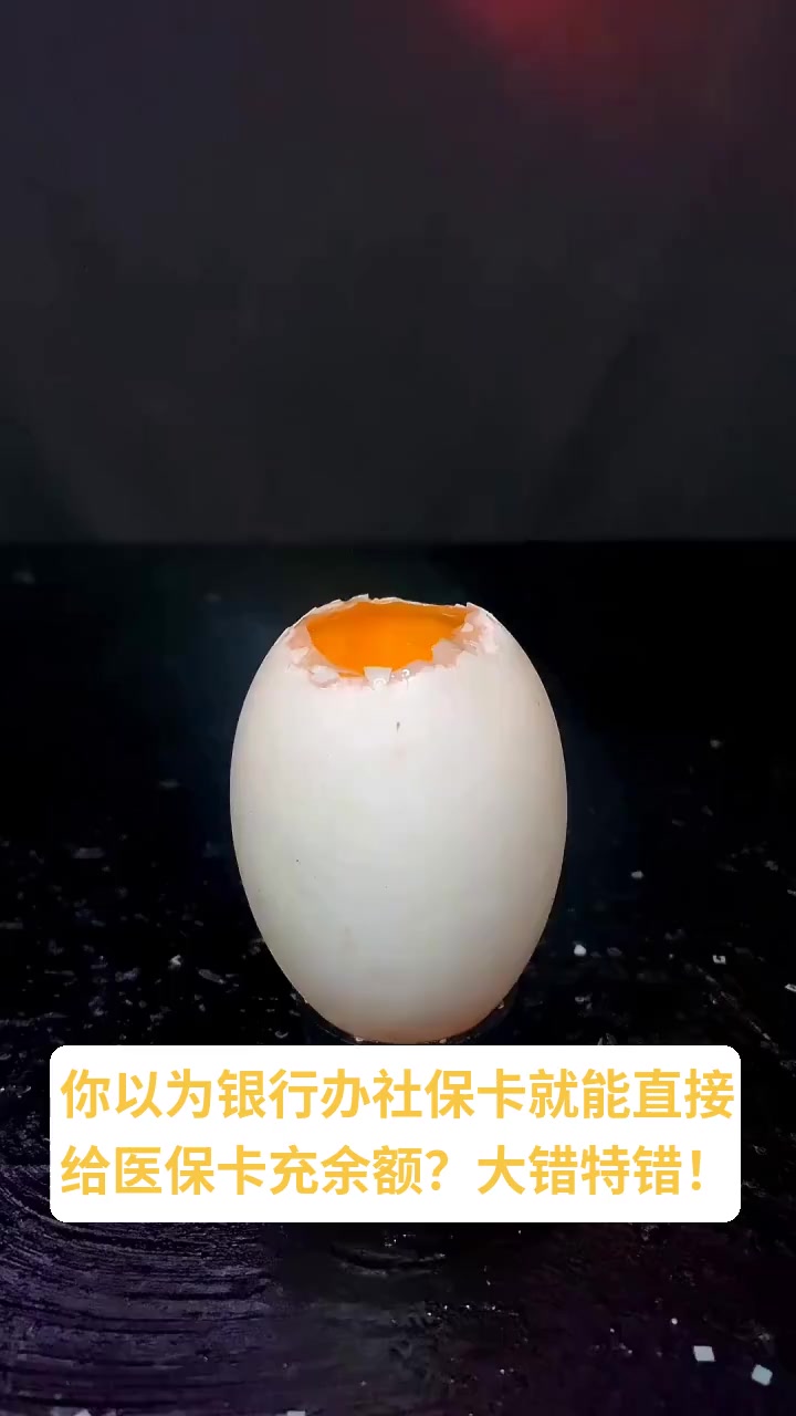 详细阅读:昌都最新医保卡换现金秒到账方法分析(最方便真实的昌都医保卡换现金秒到账微信方法) 昌都最新医保卡换现金秒到账方法分析(最方便真实的昌都医保卡换现金秒到账微信方法)