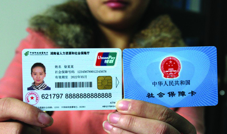 昌都最新24小时高价回收医保上海方法分析(最方便真实的昌都上海高价回收医保卡方法)