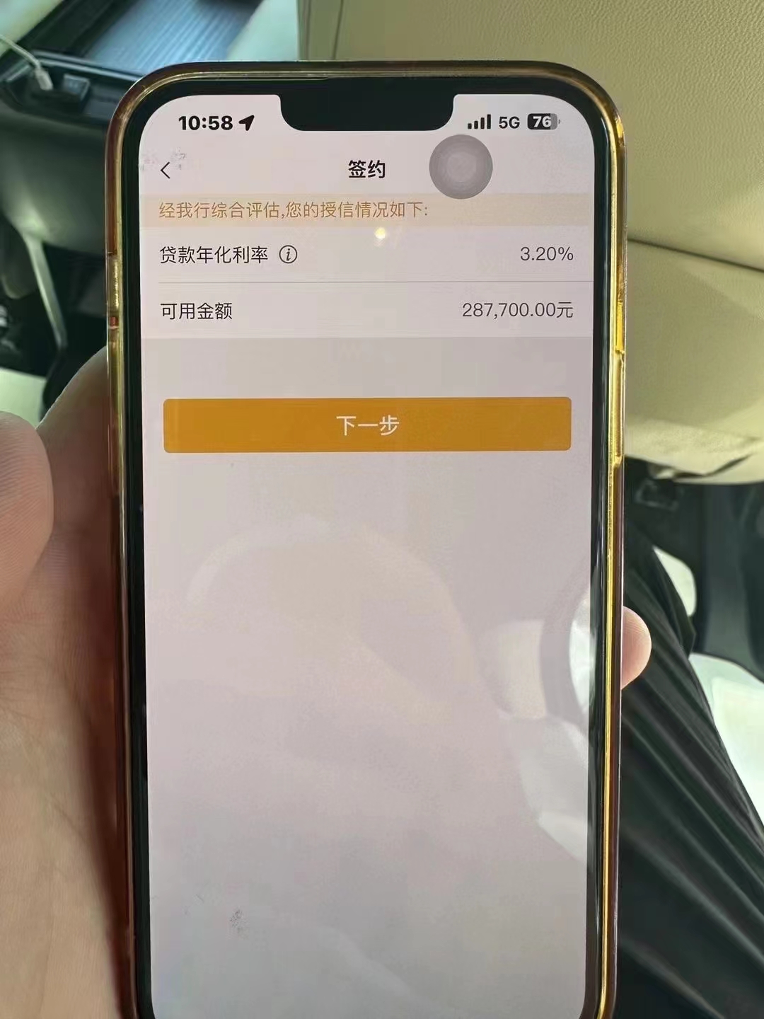 昌都最新贷款需要30%验证资金方法分析(最方便真实的昌都现在贷款需要验证金什么意思方法)