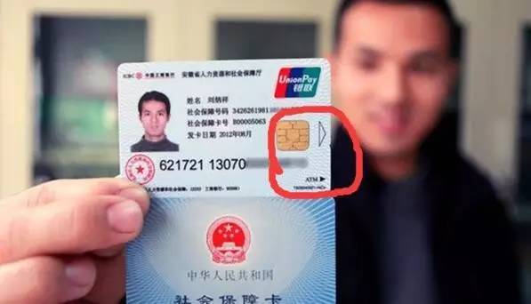 昌都最新社保卡去药店套现方法分析(最方便真实的昌都社保卡去药店套现怎么说呢方法)