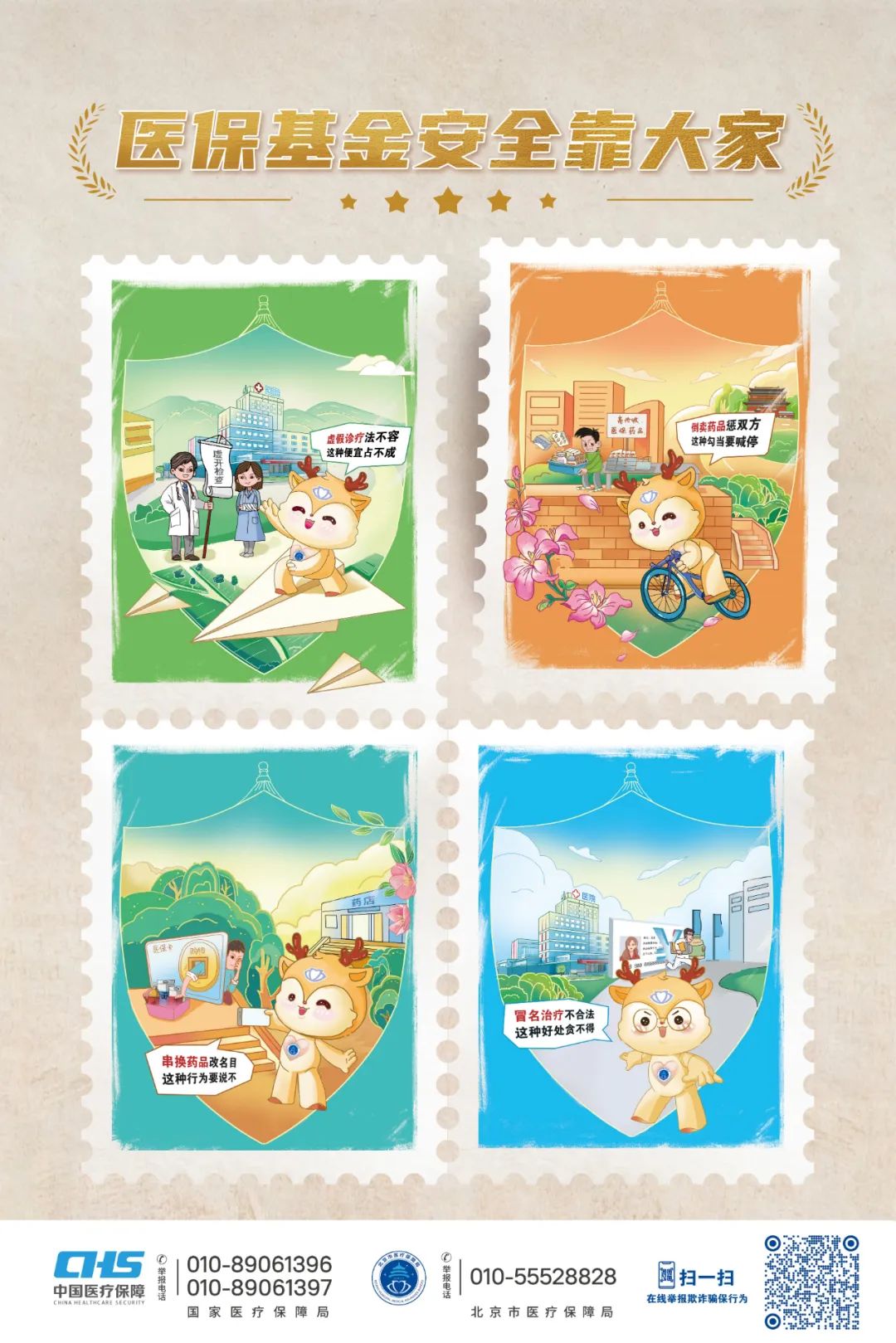 昌都最新24小时套医保卡微信全国方法分析(最方便真实的昌都在线套医保卡方法)