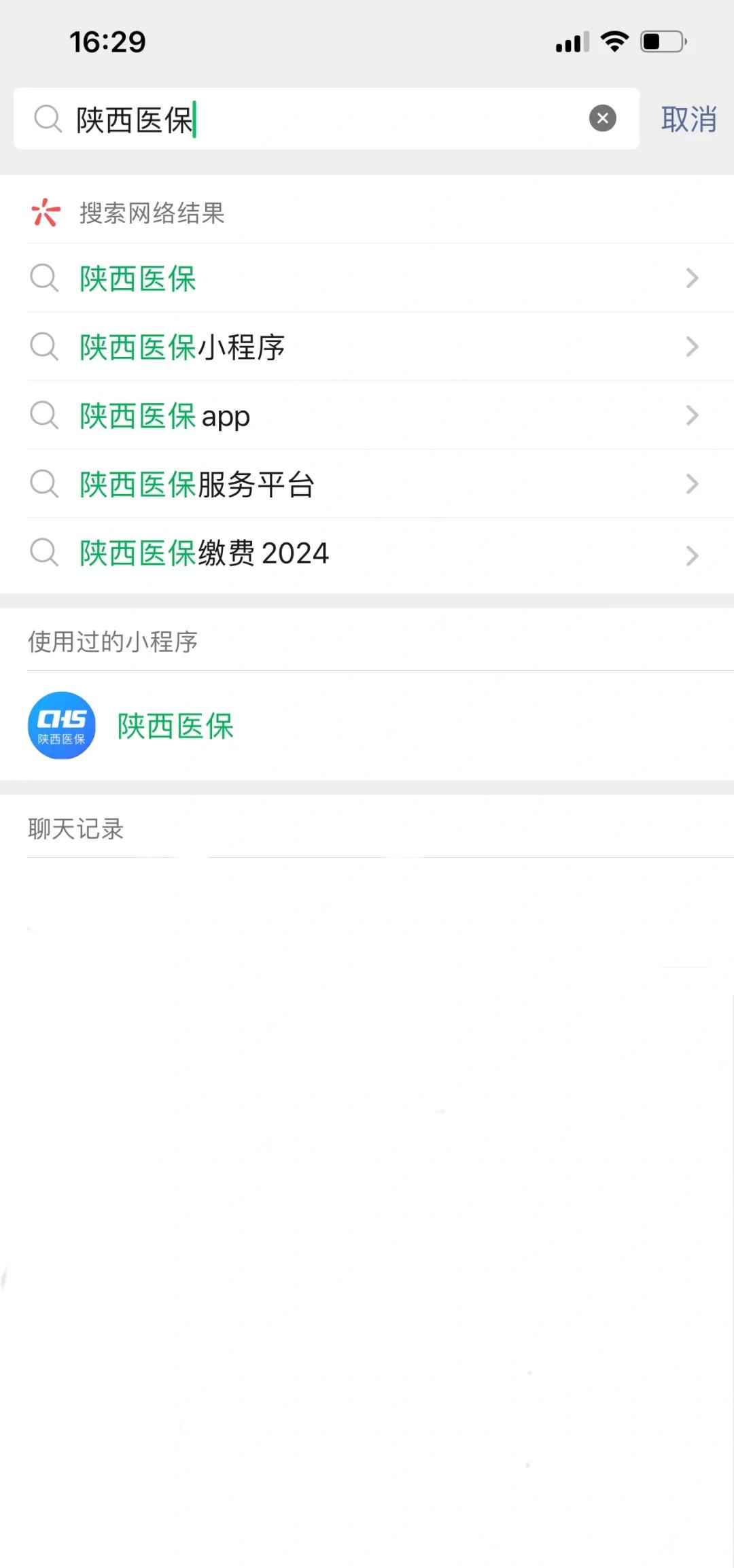 昌都最新套医保卡联系方式2024方法分析(最方便真实的昌都医保卡套线流程方法)