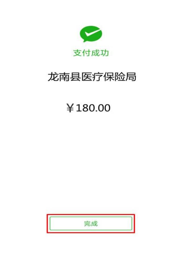 昌都最新医保套现联系方式微信方法分析(最方便真实的昌都医保套现的方式有哪些方法)