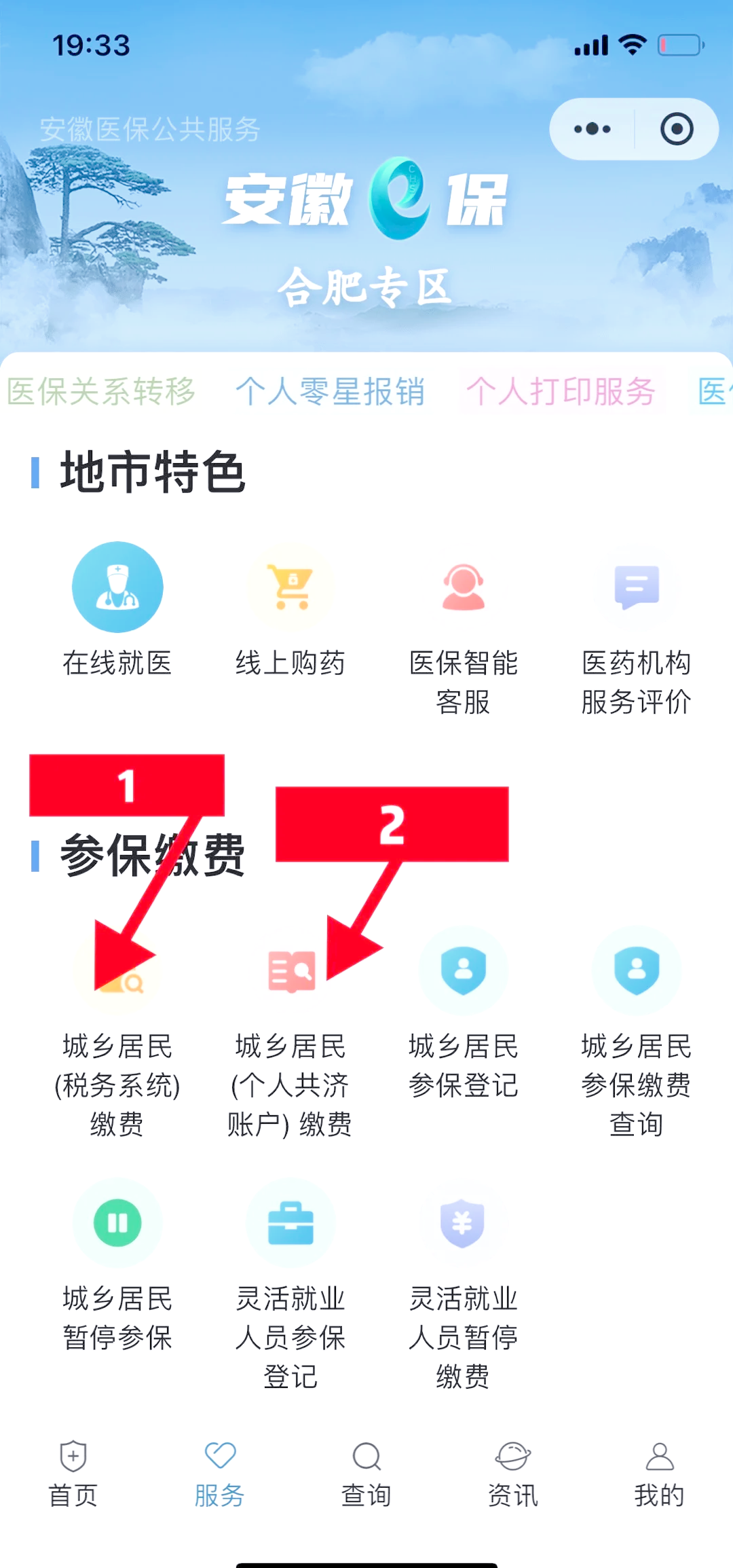 昌都最新医保卡余额套取现金渠道方法分析(最方便真实的昌都医保卡余额套取现金渠道是什么方法)