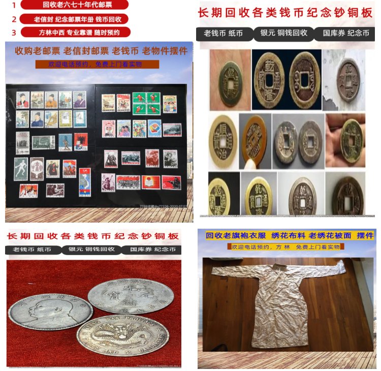 昌都最新50年纪念章回收价值方法分析(最方便真实的昌都50年纪念章回收价值高吗方法)