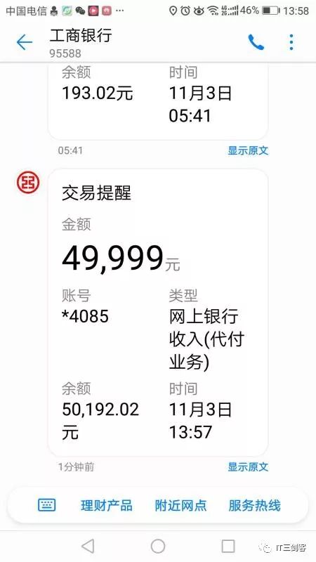 详细阅读:昌都最新深圳医保提取24小时到账吗方法分析(最方便真实的昌都深圳医保卡提取方法) 昌都最新深圳医保提取24小时到账吗方法分析(最方便真实的昌都深圳医保卡提取方法)