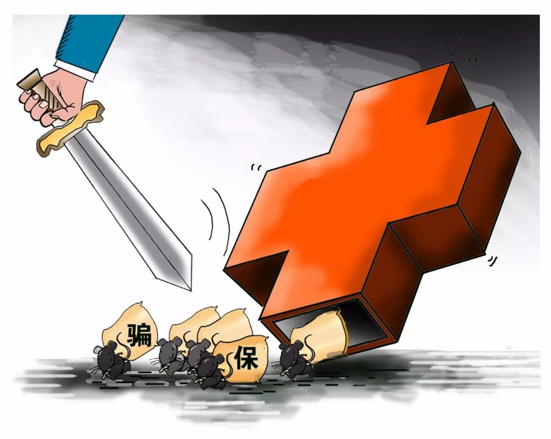 昌都最新医保卡怎么套现金犯法吗方法分析(最方便真实的昌都医保卡套取现金操作2019方法)