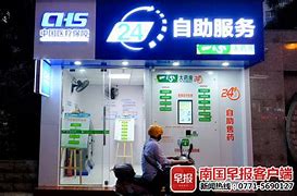 昌都最新急用钱24小时套医保卡可信吗方法分析(最方便真实的昌都医保套现24小时联系方式va88mg方法)