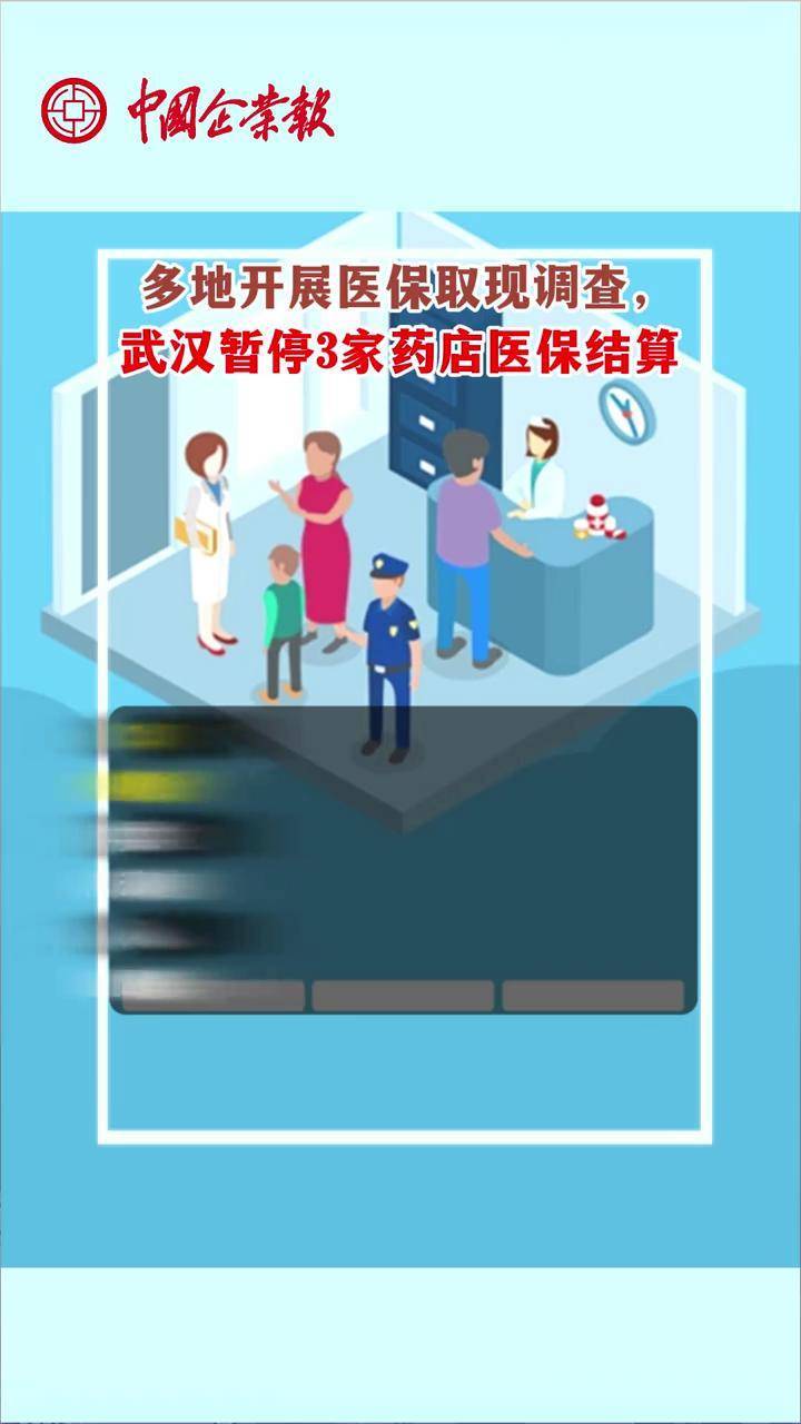 昌都最新24小时医保取现回收商家方法分析(最方便真实的昌都医保卡余额变现联系方式方法)