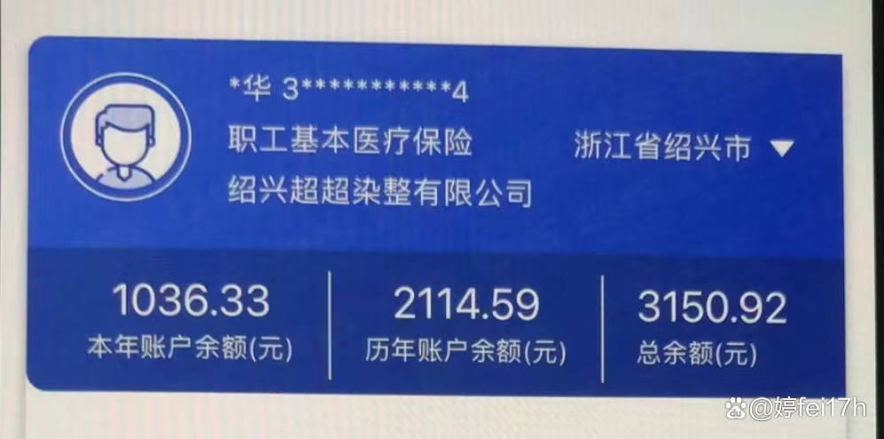 昌都最新医保卡余额应该提取出来吗方法分析(最方便真实的昌都医保卡余额能取出来当现金用吗方法)