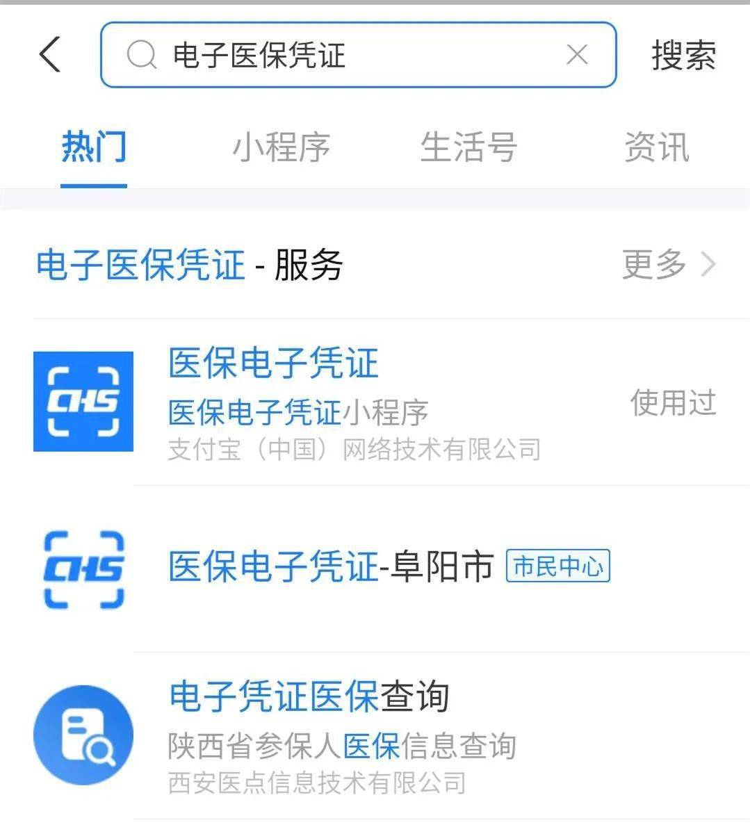 昌都最新医保套现怎么套啊微信支付方法分析(最方便真实的昌都医保套现怎么弄方法)