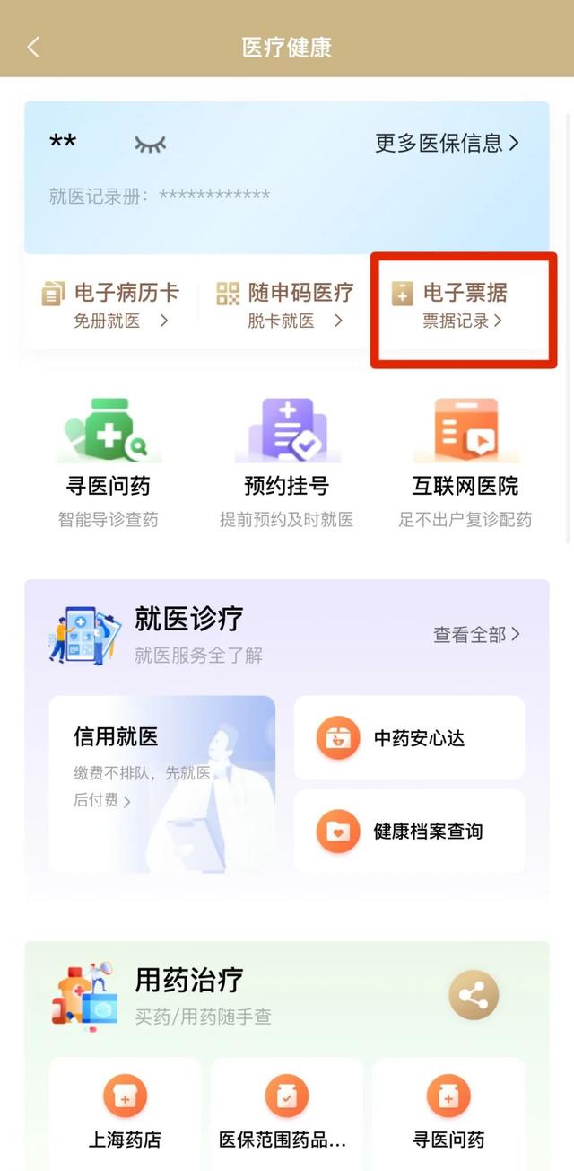 昌都最新医保取现24小时微信沈阳方法分析(最方便真实的昌都沈阳医保钱能提现吗方法)