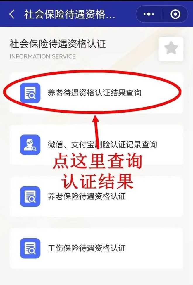 昌都最新北京社保套现24小时微信方法分析(最方便真实的昌都北京社保账户余额怎么提现方法)