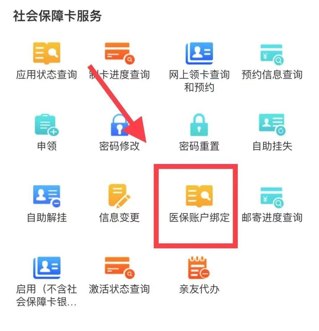 详细阅读:昌都最新西安医保卡哪里能套现方法分析(最方便真实的昌都西安医保卡套取现金电话方法) 昌都最新西安医保卡哪里能套现方法分析(最方便真实的昌都西安医保卡套取现金电话方法)