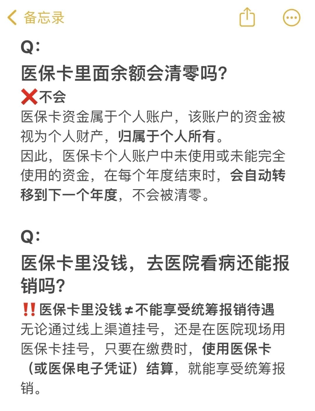 详细阅读:昌都最新医保卡余额提现会有什么后果方法分析(最方便真实的昌都医保卡里的钱提现了有什么后果?方法) 昌都最新医保卡余额提现会有什么后果方法分析(最方便真实的昌都医保卡里的钱提现了有什么后果?方法)