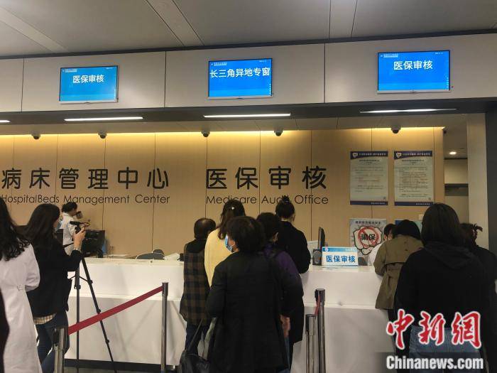 详细阅读:昌都最新上海24小时套医保卡流程详解方法分析(最方便真实的昌都上海医保卡套取现金操作2020方法) 昌都最新上海24小时套医保卡流程详解方法分析(最方便真实的昌都上海医保卡套取现金操作2020方法)