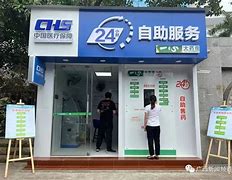 昌都最新急用钱24小时套医保卡方法分析(最方便真实的昌都急用钱24小时套医保卡济南能用吗方法)