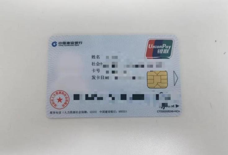 昌都最新深圳急用钱套医保卡方法分析(最方便真实的昌都深圳急用钱套医保卡ea赤5618拴方法)