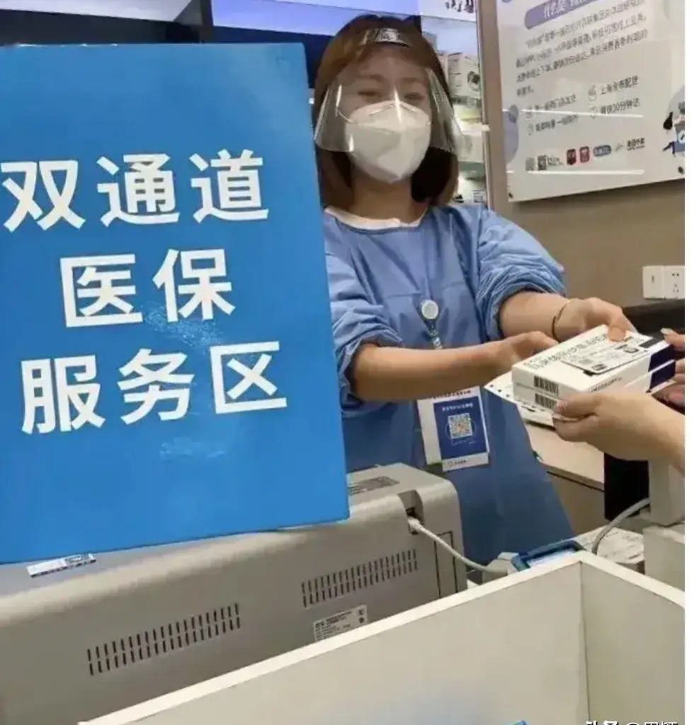 昌都最新去药店直接说套医保卡方法分析(最方便真实的昌都300以内医保提取微信方法)