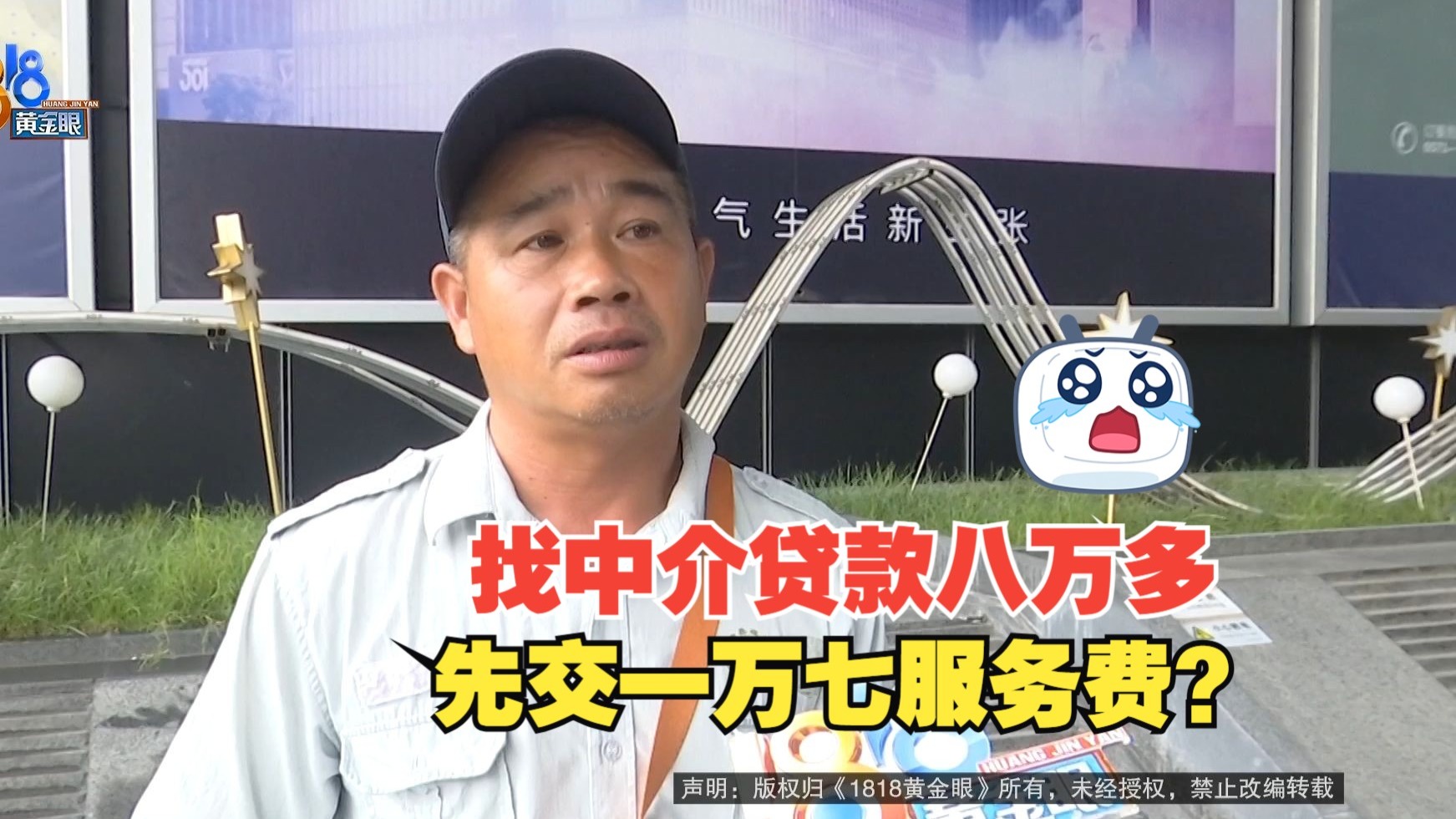 昌都最新贷款中介收费15%合法吗方法分析(最方便真实的昌都贷款中介收费合法吗?看这里你就明白了方法)