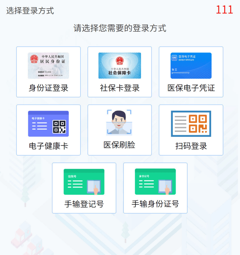 昌都最新惠民医保怎么交费方法分析(最方便真实的昌都惠民医疗app方法)