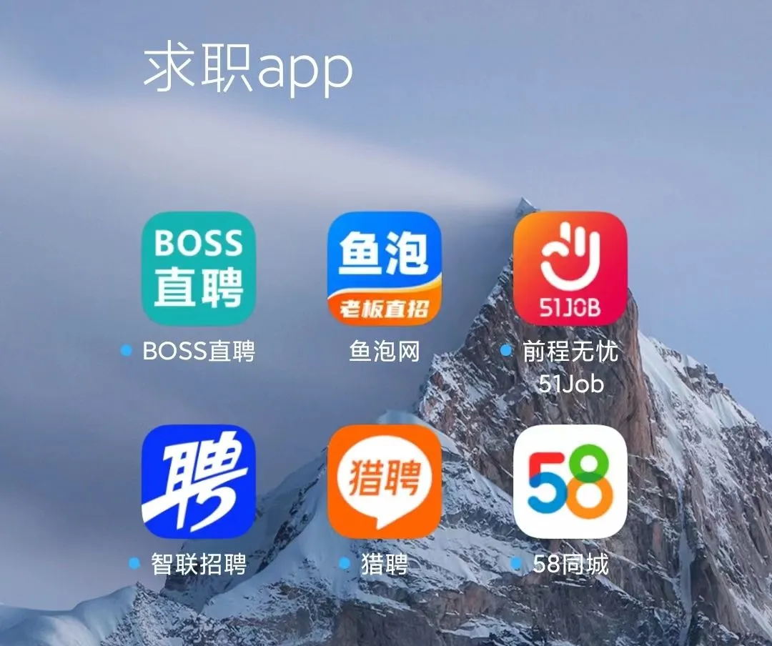 昌都最新找工作用什么平台最好方法分析(最方便真实的昌都找工作用什么平台最好2025年6月方法)