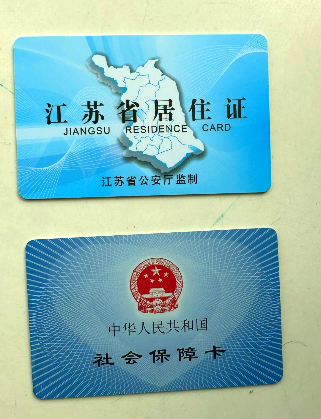 昌都最新医保卡到期了去银行还是社保中心方法分析(最方便真实的昌都医保卡到期了去银行还是社保中心办理方法)