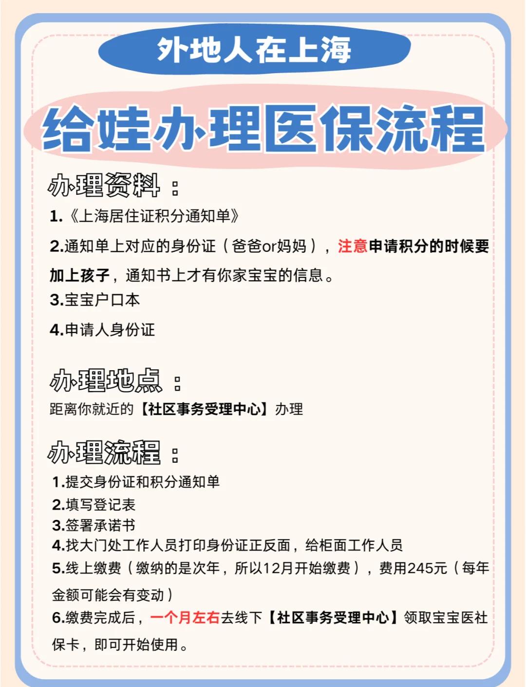 昌都最新医保卡过期了怎么重新办理方法分析(最方便真实的昌都医保卡过期了怎么重新办理呢方法)