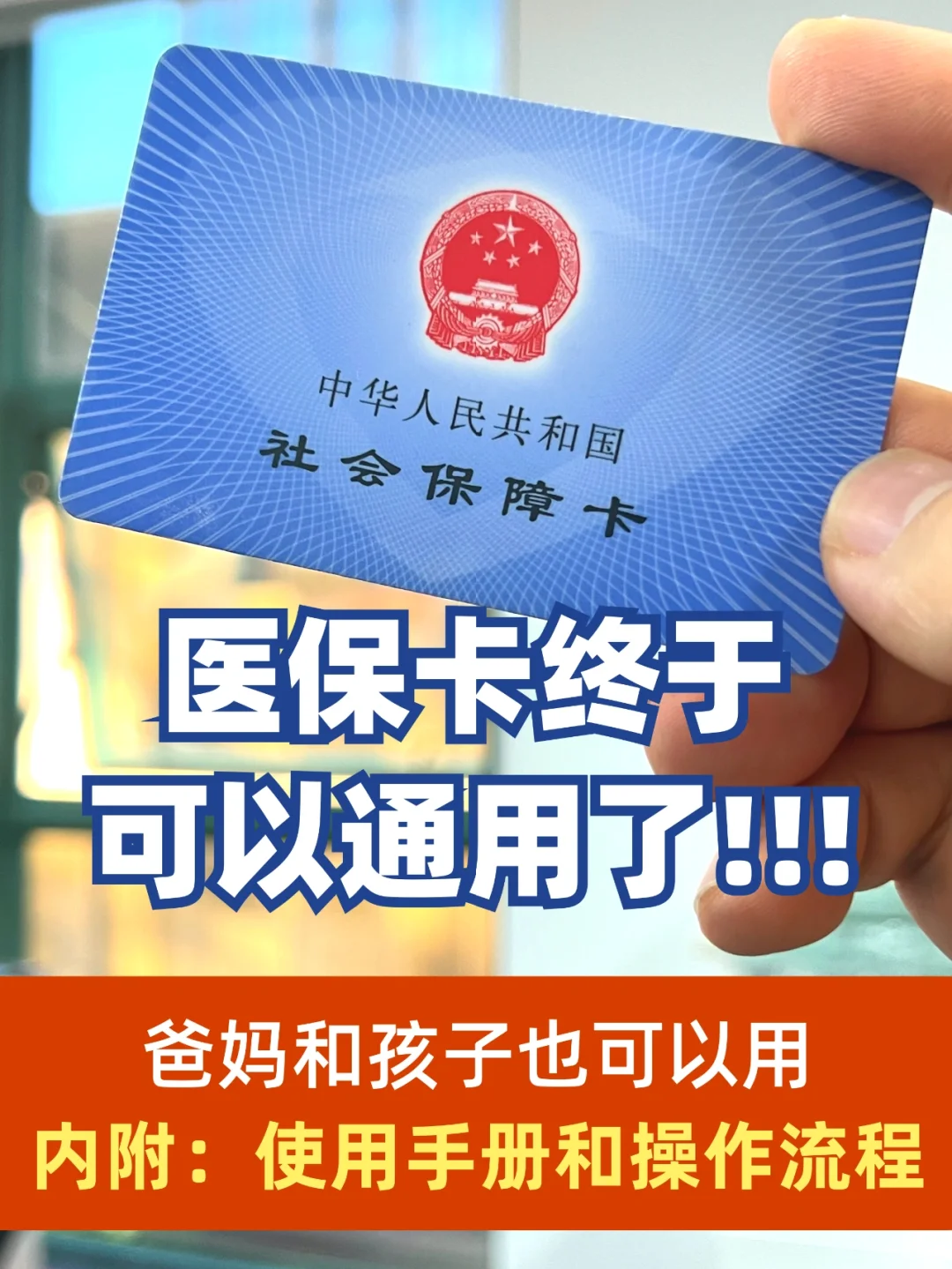 昌都最新专业回收医保卡余额方法分析(最方便真实的昌都医保卡回收是什么意思方法)
