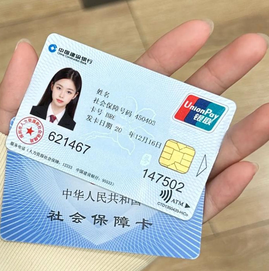 昌都最新医保卡会被冻结吗?方法分析(最方便真实的昌都失信被执行人的医保卡会被冻结吗方法)