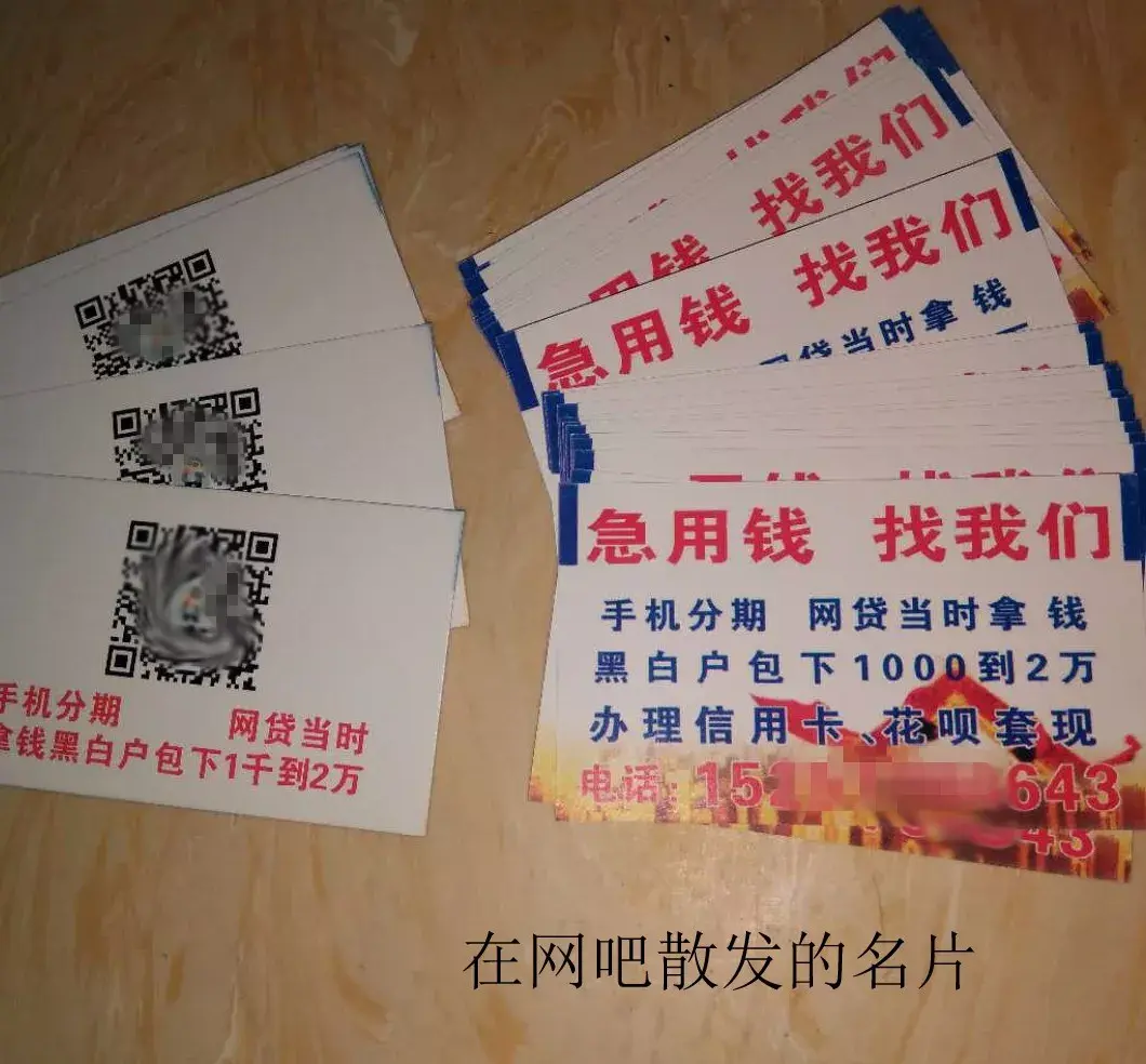 昌都最新急用钱套医保卡联系方式中介方法分析(最方便真实的昌都石家庄急用钱套医保卡联系方式渠道方法)