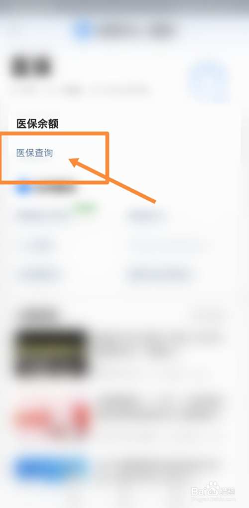 昌都最新回收医保卡余额联系方式方法分析(最方便真实的昌都回收医保卡余额联系方式深圳方法)