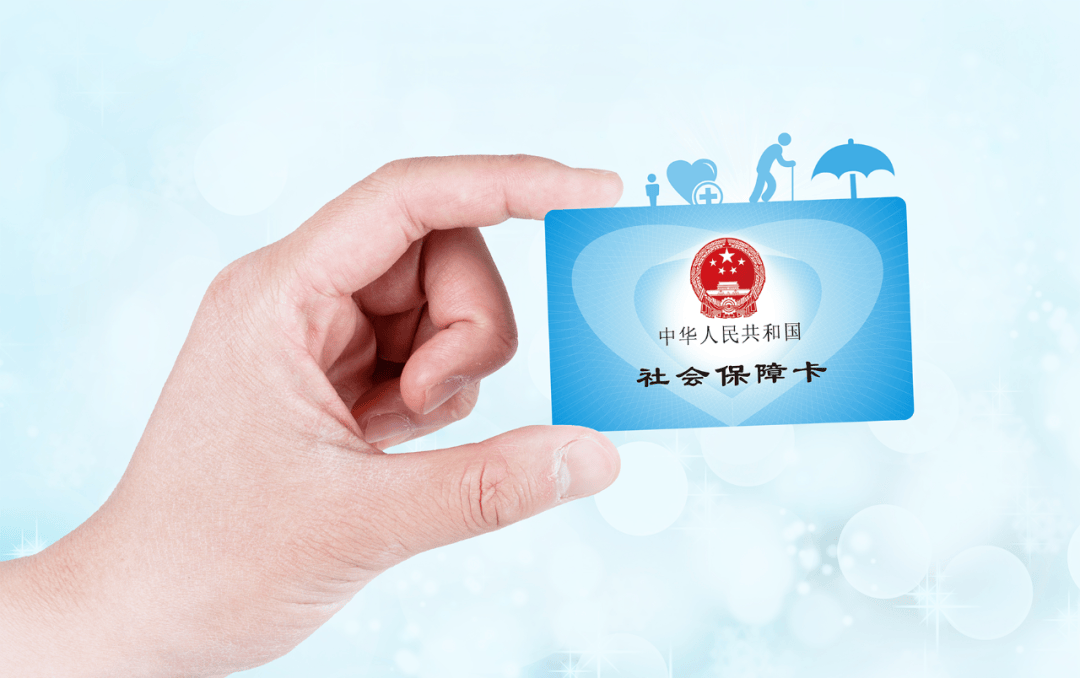 昌都最新社保卡10年到期用换吗方法分析(最方便真实的昌都社保卡十年到期去哪里更换方法)