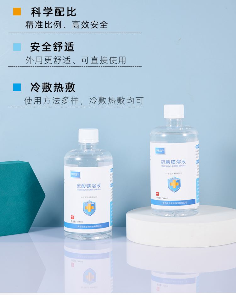 昌都最新5%葡萄糖500ml加硫酸镁方法分析(最方便真实的昌都500ml葡萄糖+25%硫酸镁每小时15g多长时间滴完方法)