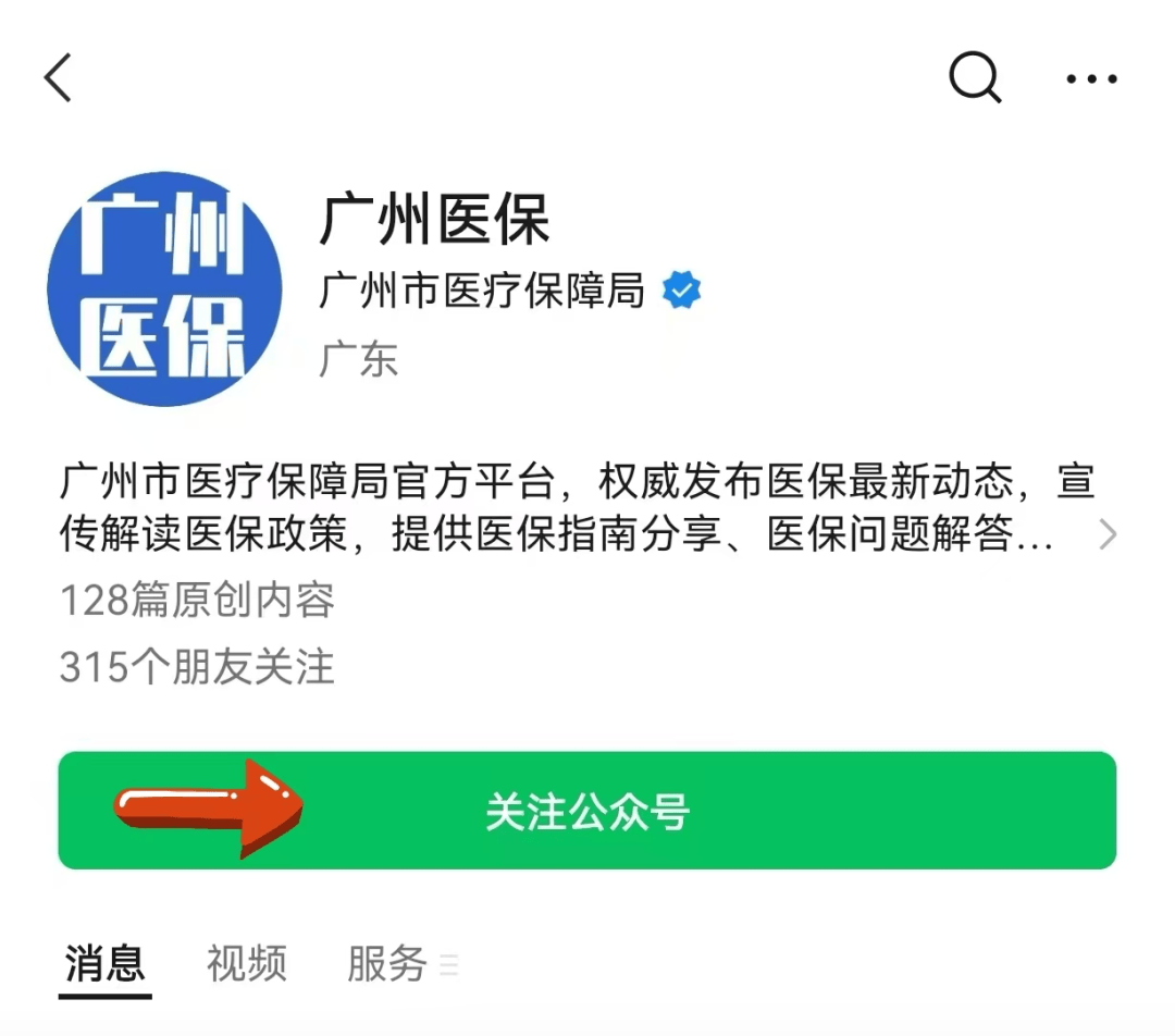 昌都包含24小时套医保卡电话的词条