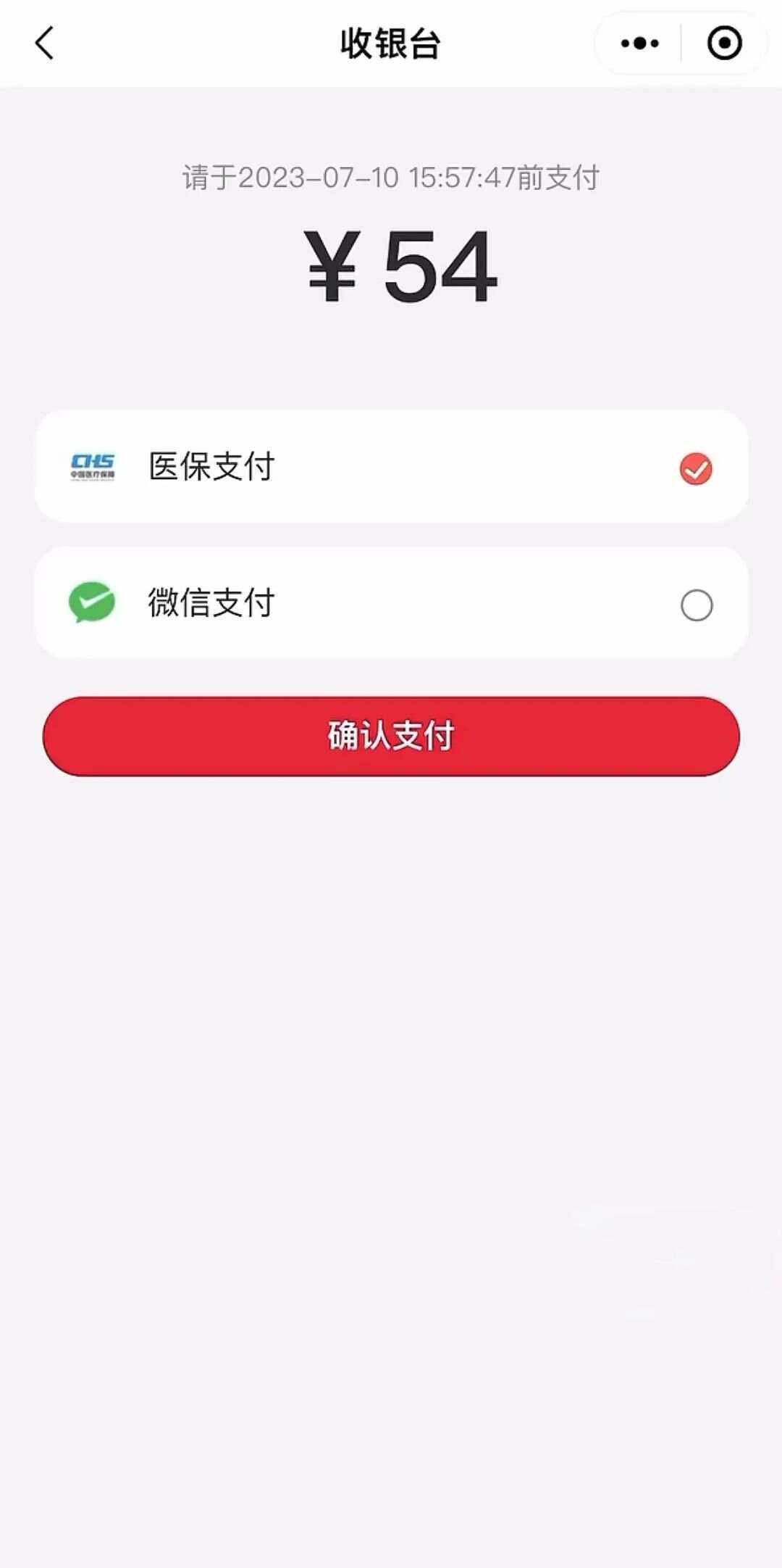 昌都最新医保卡提取现金到微信方法分析(最方便真实的昌都医保卡提现套取微信方法)
