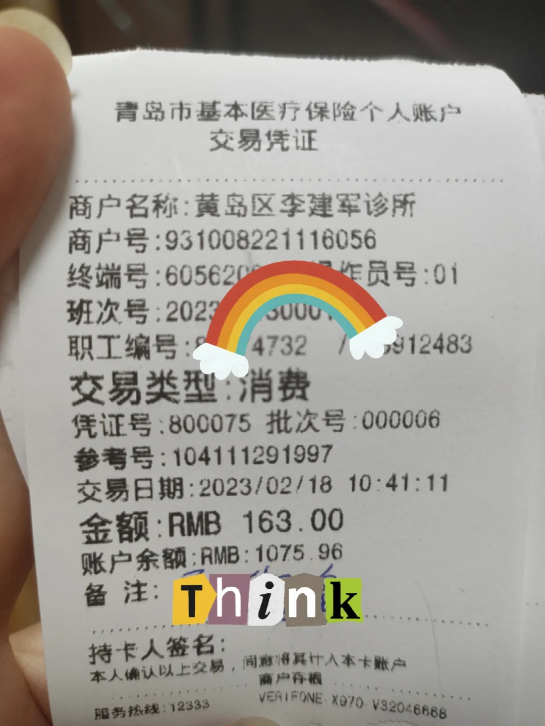 昌都最新全国回收医保卡余额联系方式方法分析(最方便真实的昌都24小时医保取现回收商家方法)