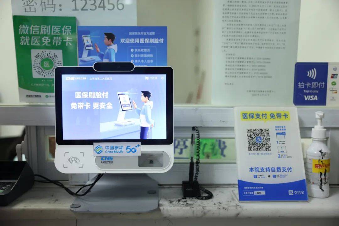 昌都最新在线套医保卡联系方式方法分析(最方便真实的昌都有没有网上套医保卡方法)