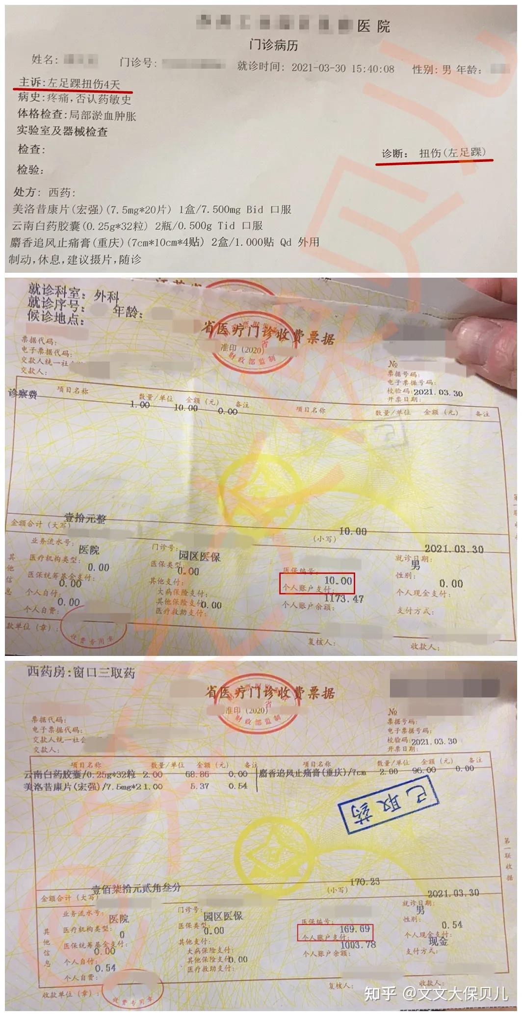 昌都最新医保提现中介联系方式小额方法分析(最方便真实的昌都医保卡兑现中介犯法吗方法)