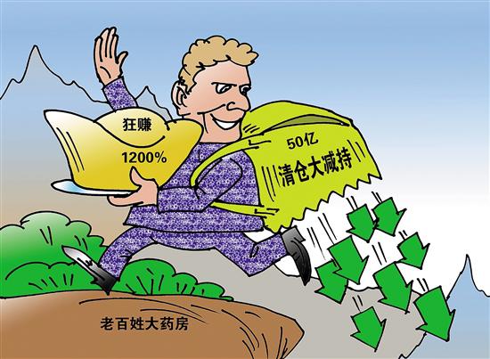 昌都最新药店1000元能套现多少方法分析(最方便真实的昌都药店可以套现医保卡里的钱吗方法)