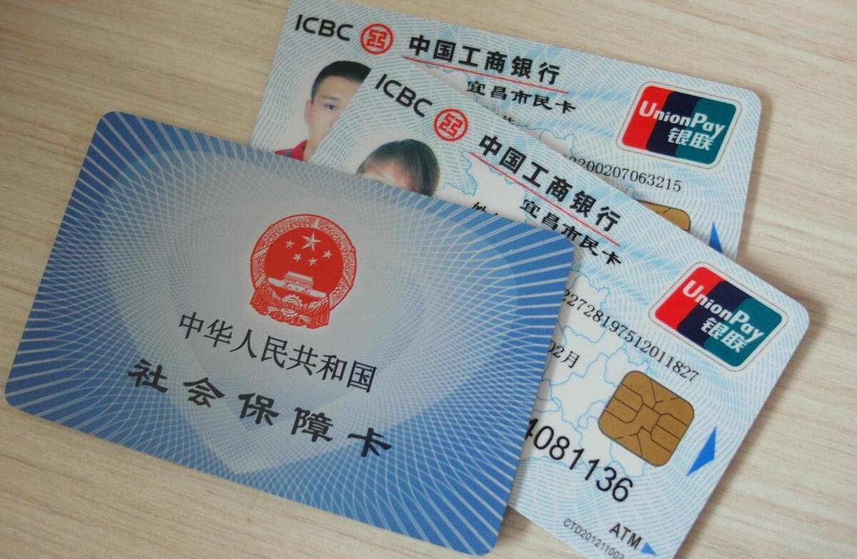 昌都最新同煤旧医保卡回收方法分析(最方便真实的昌都太原市医保卡能在大同办理吗是真的吗方法)