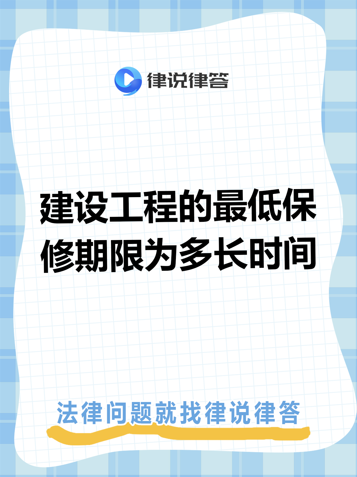 昌都最新工程质保金比例是3%还是5%方法分析(最方便真实的昌都工程质保金比例是3%还是5%方法)